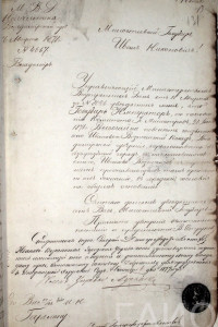 Историко-документальная выставка «Рождение Красного Манчестера»