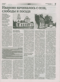 Публикации архивистов