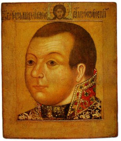 Выдающийся герой, полководец Михаил Скопин-Шуйский – наш земляк Выдающийся герой, полководец Михаил Скопин-Шуйский – наш земляк