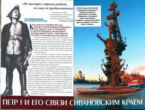 Публикации архивистов в январе-августе 2022 г.