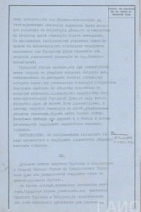 Думские заботы… Август 1872 г. – попытка введения извозных и грузовых сборов в Иваново-Вознесенске 