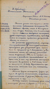 Кинешемскому архиву – 100 лет