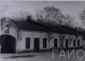Хранители истории.  К 100-летию МУ «Кинешемский городской архив»