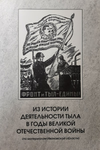 Новые поступления в библиотеку ГАИО. Январь-март 2023 г. Новые поступления в библиотеку ГАИО. Январь-март 2023 г.