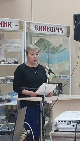 Участие архивистов в работе межрегиональной краеведческой конференции в Кинешме Участие архивистов в работе межрегиональной краеведческой конференции в Кинешме