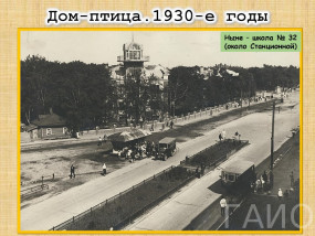 Виртуальная прогулка по городу Иваново для школьников