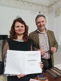 Презентация книги Тимофеева М.Ю.