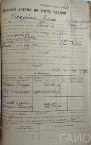 Елена Александровна Частухина – инициатор тимуровского движения в городе Иванове