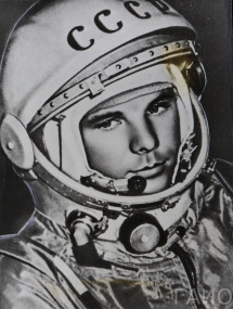 «Знаете, каким он парнем был?» Ко Дню космонавтики и 90-летию со дня рождения Юрия Гагарина