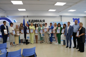 Александру Семененко вручена Благодарность Ответственного Секретаря организационного комитета «НАША ПОБЕДА»