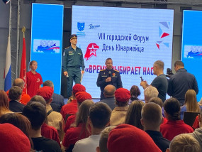 Участие архивиста в городском форуме «День юнармейца»