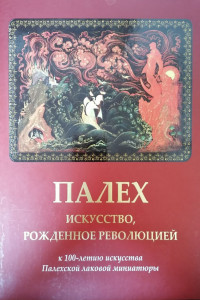Справочно-информационный фонд госархива Ивановской области пополнился новыми книгами Справочно-информационный фонд госархива Ивановской области пополнился новыми книгами