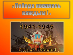 Школьный урок патриотического воспитания в стенах архива