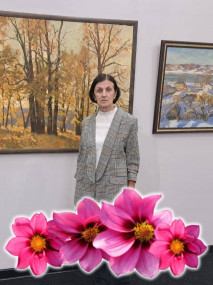Поздравляем с Юбилеем Надежду Валентиновну Лаврентьеву!