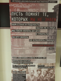 Участие архивистов в открытии выставки ИвГУ