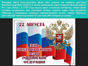 Тематическое мероприятие патриотического воспитания для школьников в стенах архива