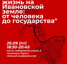 Александр Семененко выступил с лекцией в проекте «Теория Совершенства»