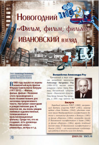 Новые публикации сотрудников ГАИО за октябрь-декабрь 2025