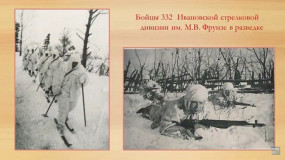 Фронтовые эпизоды