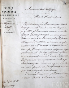 Областному центру 155 лет!