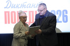 В Иванове отметили участников «Диктанта Победы» и победителей конкурса школьных музеев
