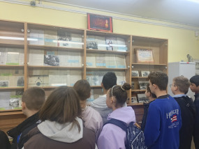 Путешествие в прошлое
