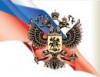 Производственная учеба по Правилам 2020 года Производственная учеба по Правилам 2020 года