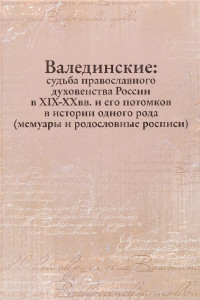 Новое поступление в библиотеку ГАИО